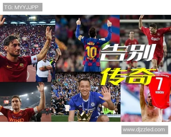 十位足球传奇球星退役回顾 各自精彩生涯告别绿茵场