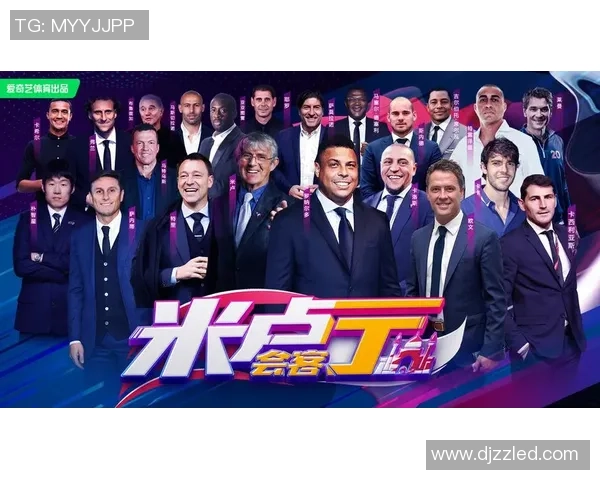 2025年全球足球球星排名分析：谁是当今足坛最强的五大巨星